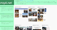 Desktop Screenshot of msyk.net
