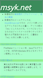 Mobile Screenshot of msyk.net
