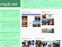 Tablet Screenshot of msyk.net